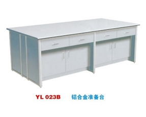 YL 023B 鋁合金準(zhǔn)備臺-實(shí)驗(yàn)室配件