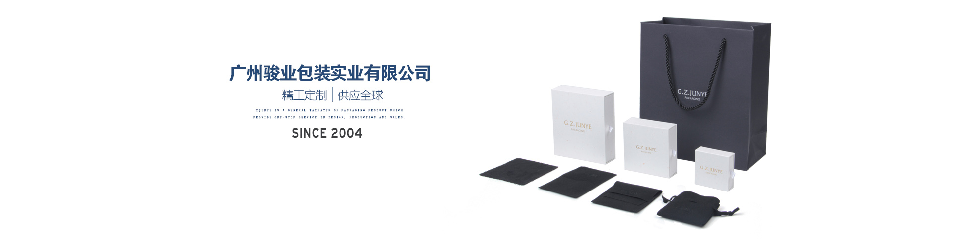 包裝盒廠(chǎng)家,化妝品包裝,禮品盒制作,首飾盒制作,酒盒訂做